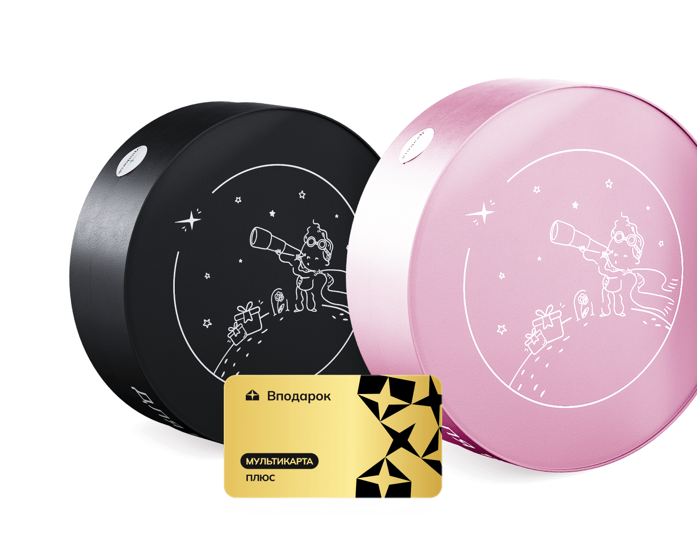 Подарочная коробка